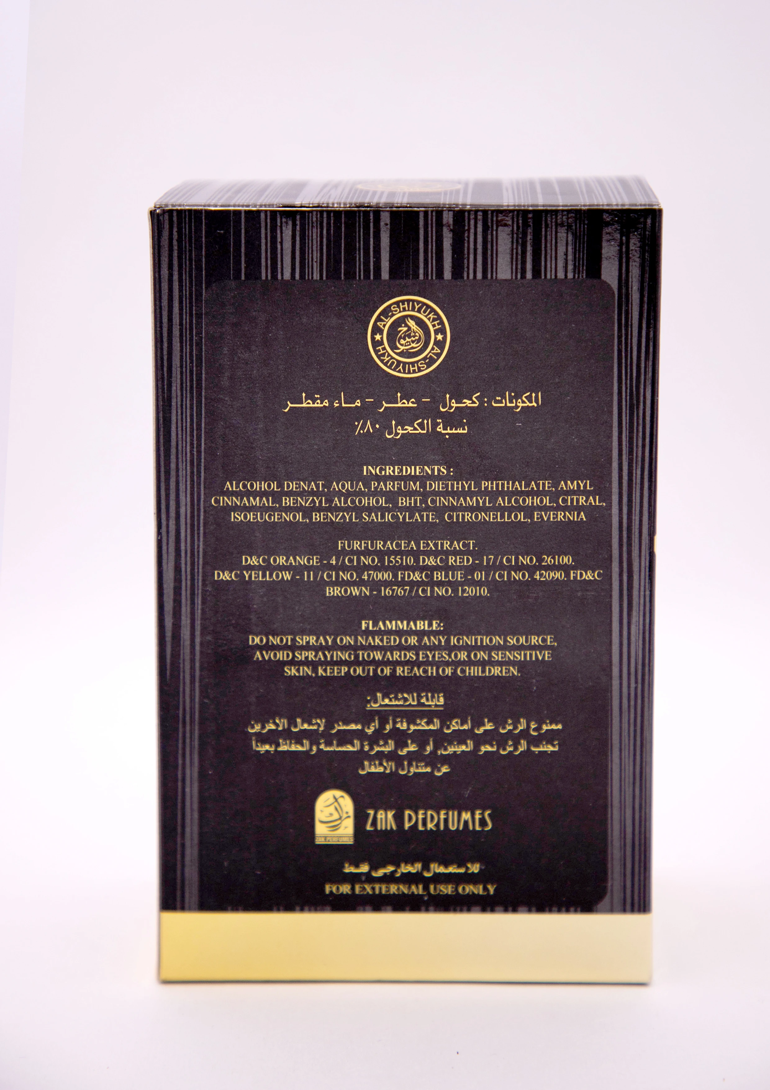 Al Shiyukh Turab Al Dahab 100ml Perfumes high quality long last best brand golden design perfumes