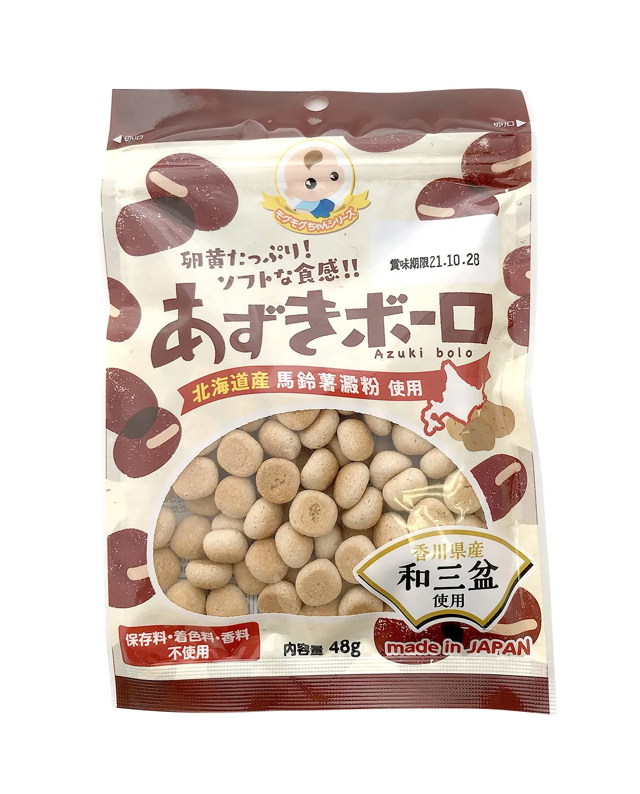 Wholesale Baby-Friendly Japanese Soft Sugar Wafer Cream Biscuits Potato Flavor Packaged Boxes Production Line Boxes Cookie