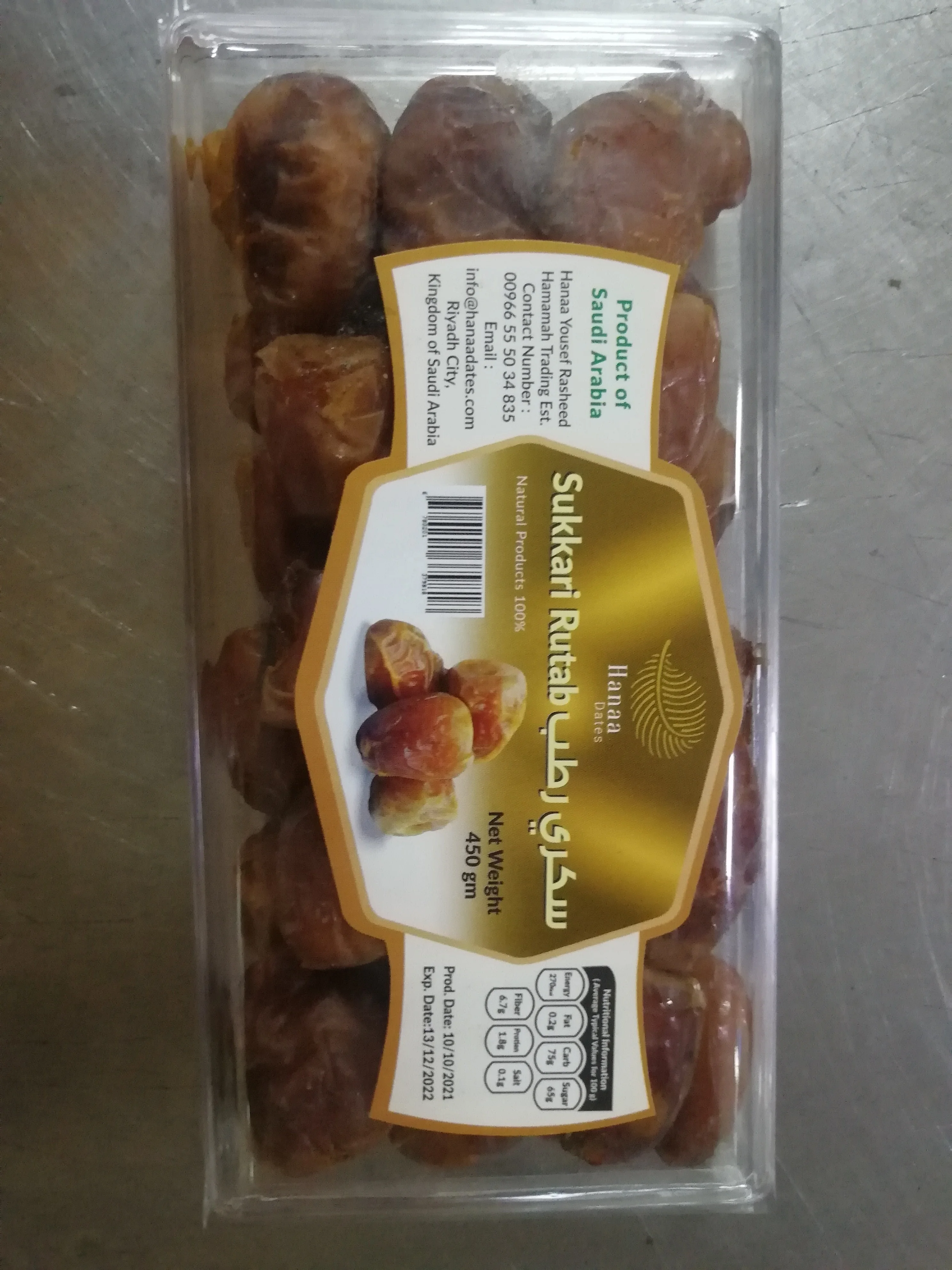 Saudi dates from Qasim Sukkari top mix size quality new harvest OEM 500 gm 1 kg 3 kg pack available