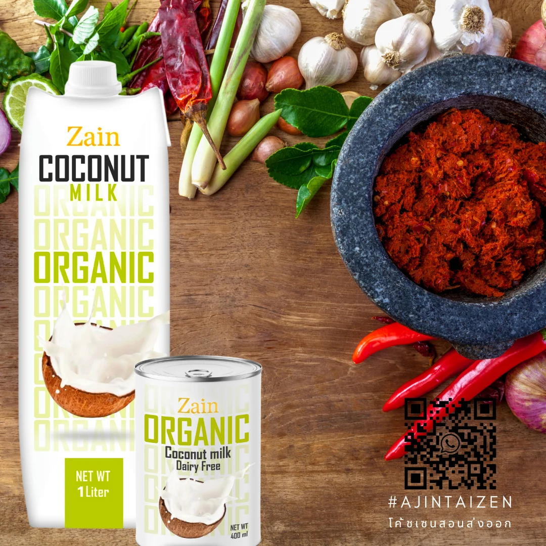 Ajintai Zen Canned Red Curry Chicken Brest Wing Ham spicy Thai herbal  fine food Menu with Zain  Organic Coconut milk cooking