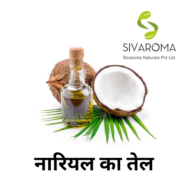 High Quality Liquid Coconut Cold Pressed Oil Mild Aroma Good Quality Best Quality Product 2024 Cold Pressed Carrier Oil at Bulk