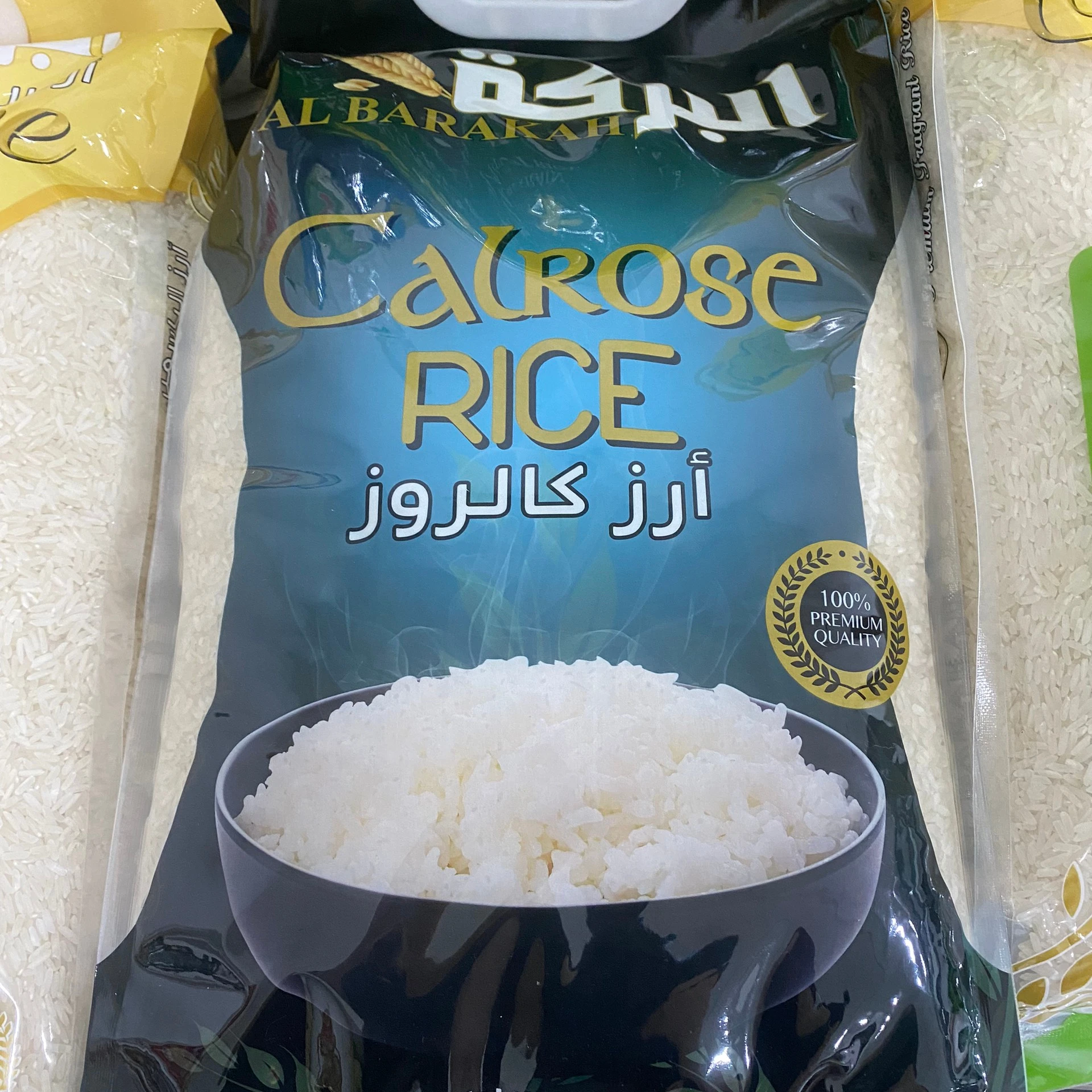 Calrose rice short grain rice Egyptian rice from Vietnam on sale 2023 - WA:84-975807426 Lucy