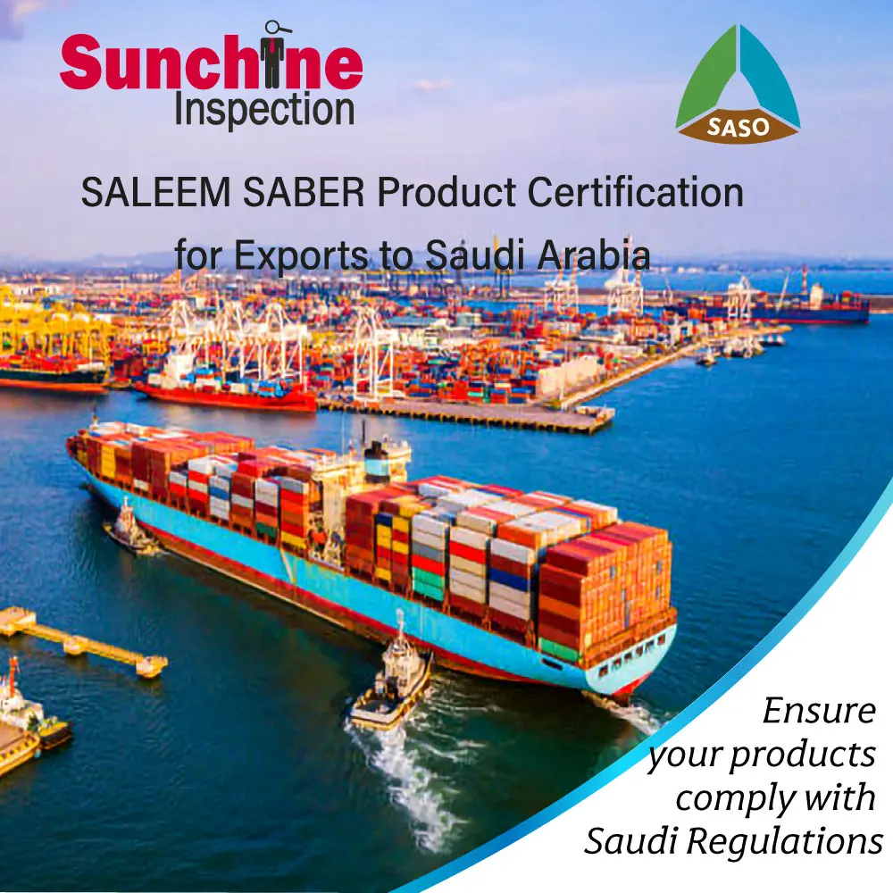 Поставщик услуг SASO Saber COC