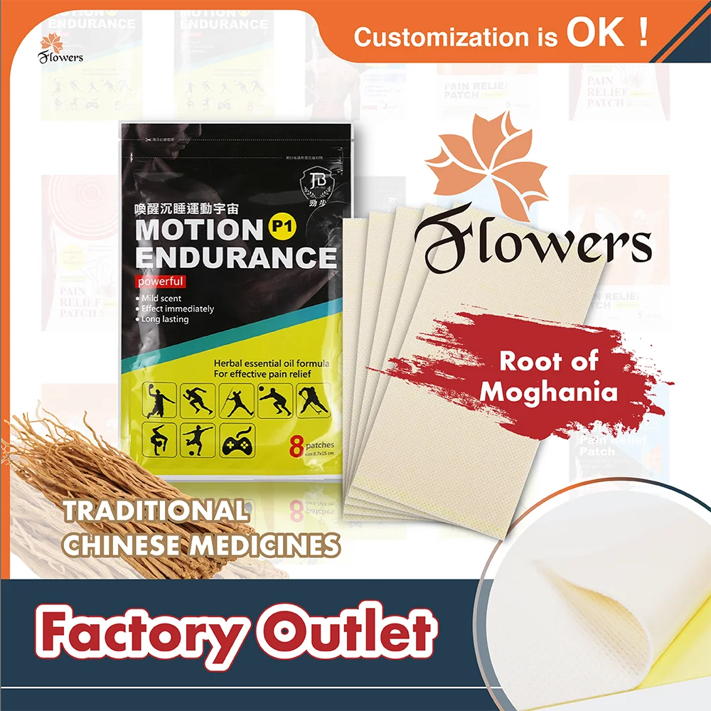 Flowers Motion Endurance Herbal Essential Oil Formula Pain Relief Patch(8 Pieces)	Factory Direct In Stock