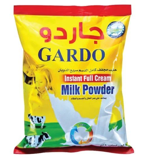 Gardo2.5kg.jpg