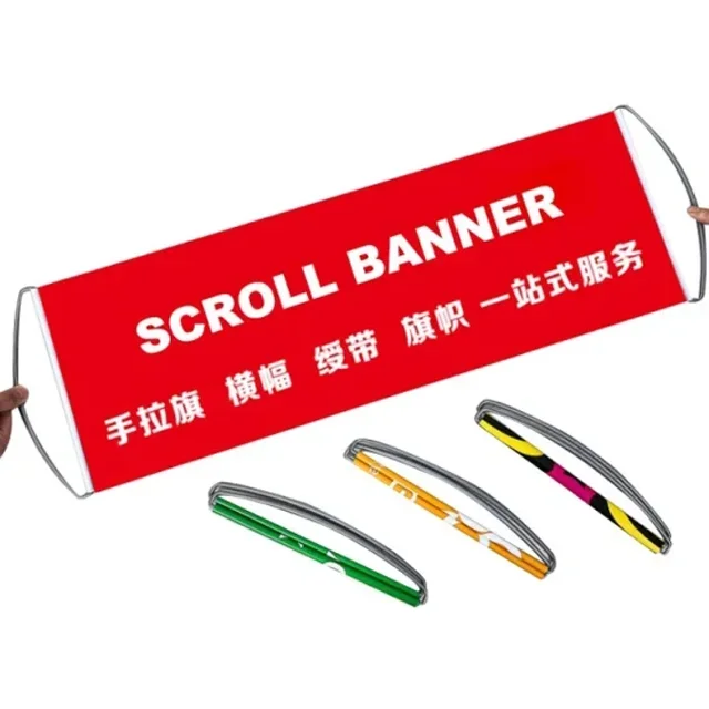 Custom Printed 24cm x 70cm pull out Retractable Sports Fan Hand Held Scrolling Banner