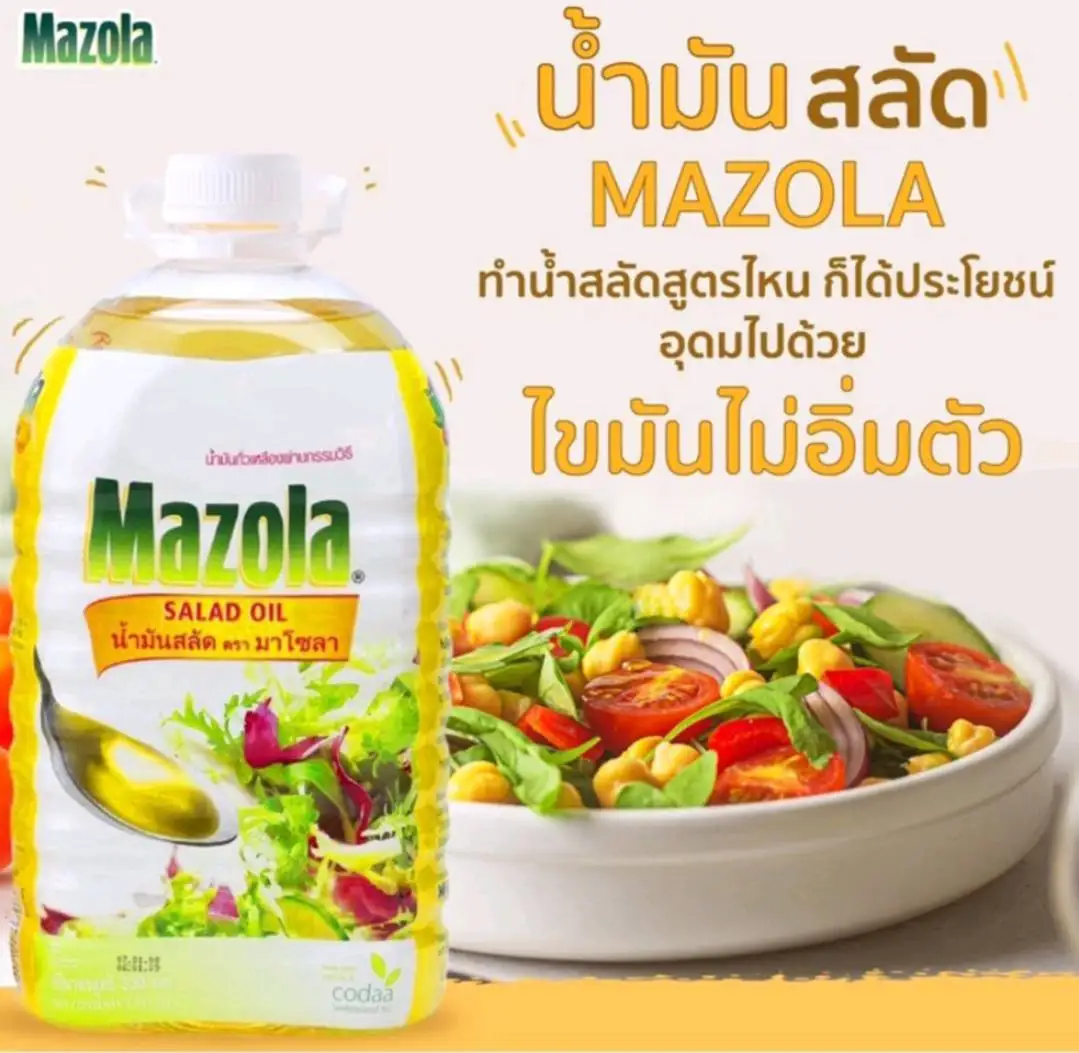 Масло кукурузное