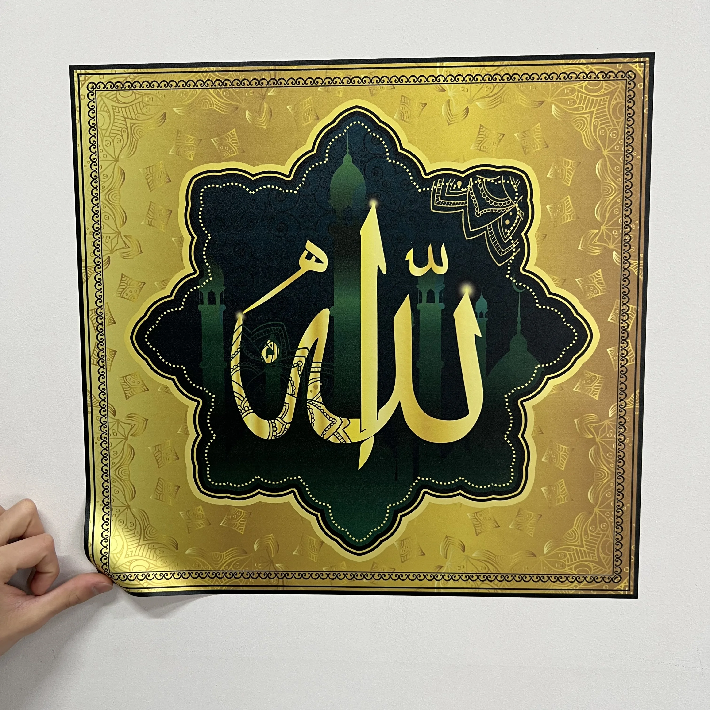 The Word of Allah with Frame View islamic Painting Picture  Reusable Durable Polystyrene Material Holds The Surface With Static