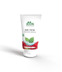 100% Natural and Organic Top Notch Quality High Performance Nettle & Castor Moisturizing Lotion for Hair