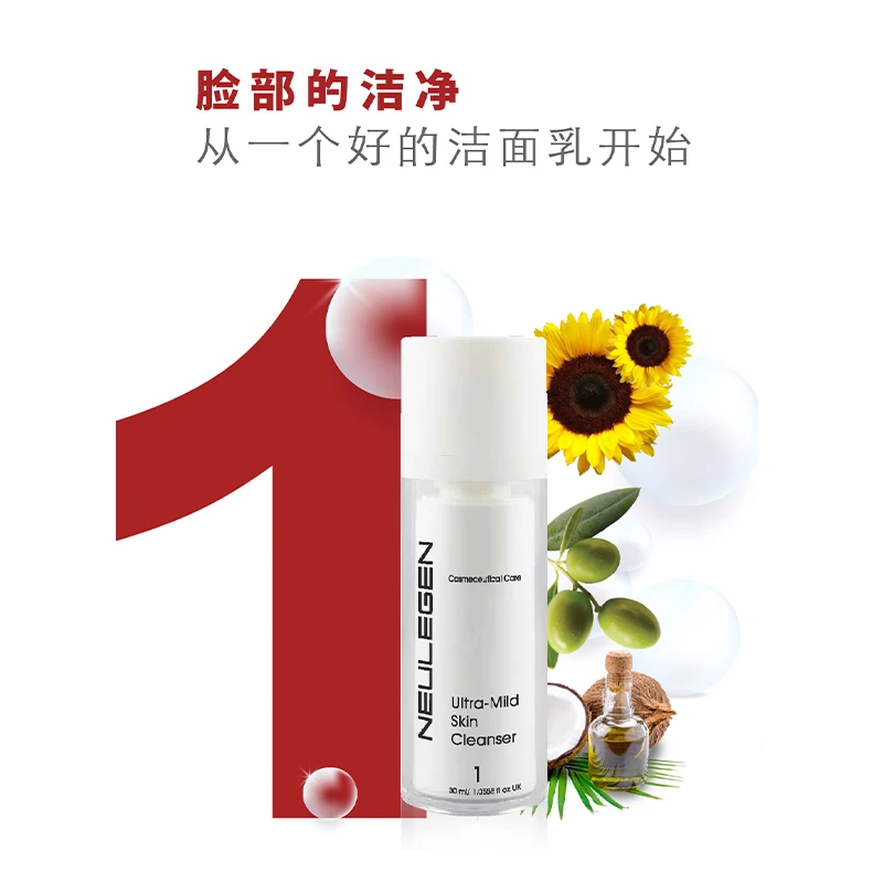 OEM Regular Size 30ml Ultra Mild Skin Facial Cleanser Helps to Protect Skin Suitable for All Skin Type