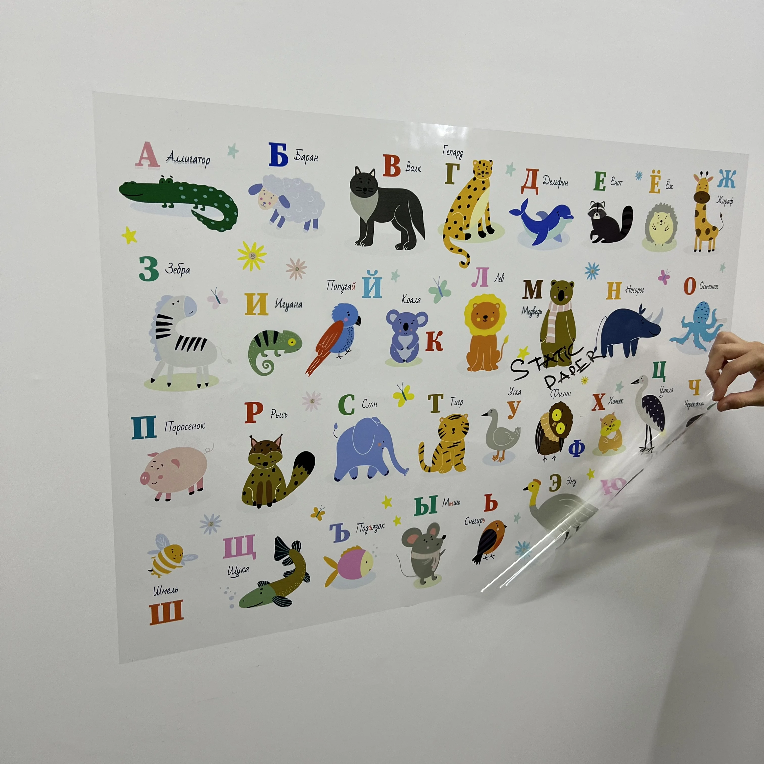 Dry Erase For kids Russian Alphabet Activity Decal Reusable Durable Polystyrene Material Holds The Surface With StaticElectricic