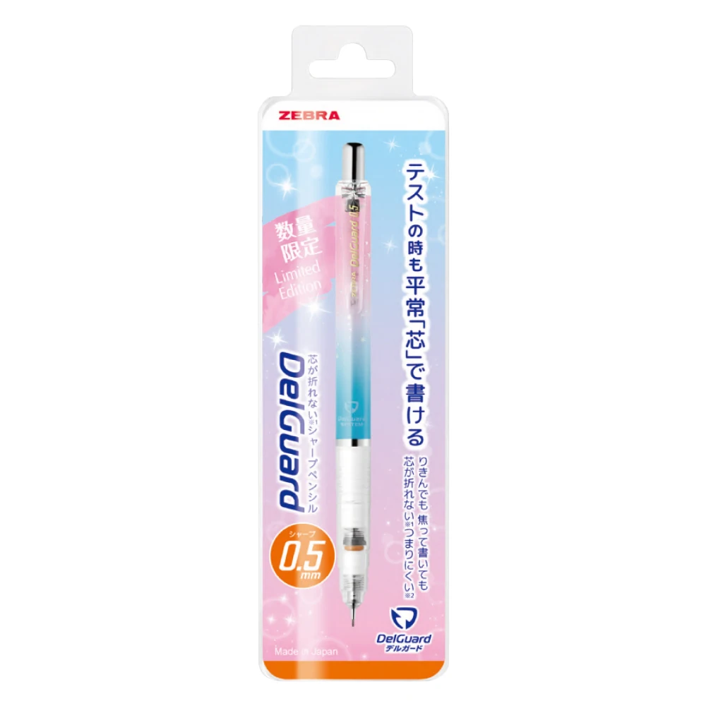 ZEBRA DelGuard 0.5mm continuous refill mechanical pencil 2023 limited edition student office stationery P-MA85-23