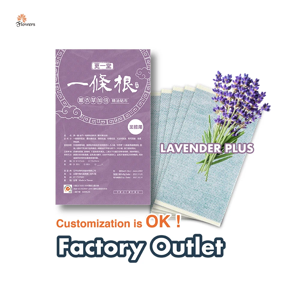 Цветочный корень мохании лаванды плюс пластырь для облегчения боли эфирным маслом Прямая поставка с завода серия