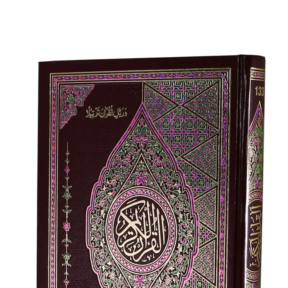 Custom Printing Color Cover Islam Holy Quran Book Best Quality Custom Holy Quran Book In Bulk Quantity
