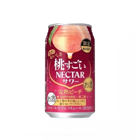 Vitamins Organic Fresh  Juice Filling Mineral Water Canned Apple Juice 250ml