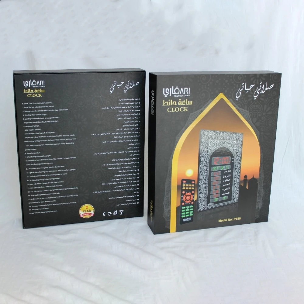 Prayer time Clock-Mosque at home experience Clock and Quran with Gift pack