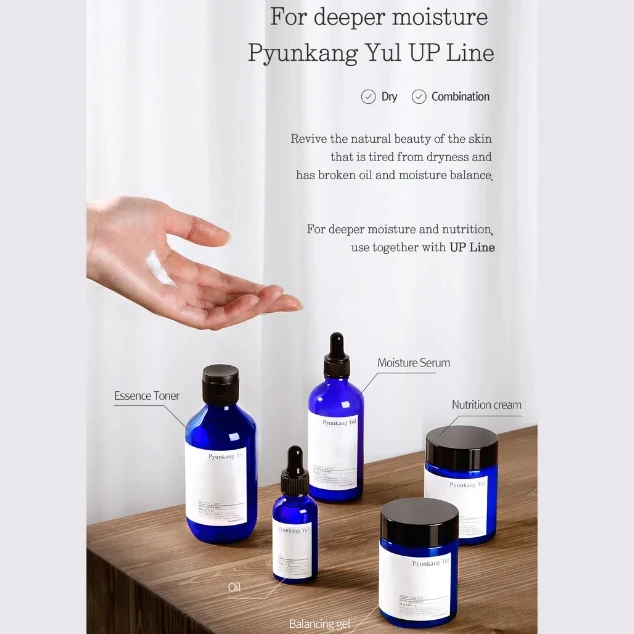 Pyunkang Yul Cleansing Foam - Korean Facial Wash for All Skin Types - Zero-irritation Face Washer extracted from Coconut