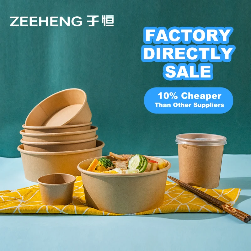 ZIHENG Free Samples Kraft Paper Salad Bowl 500ml Rice Paper Water Bowl