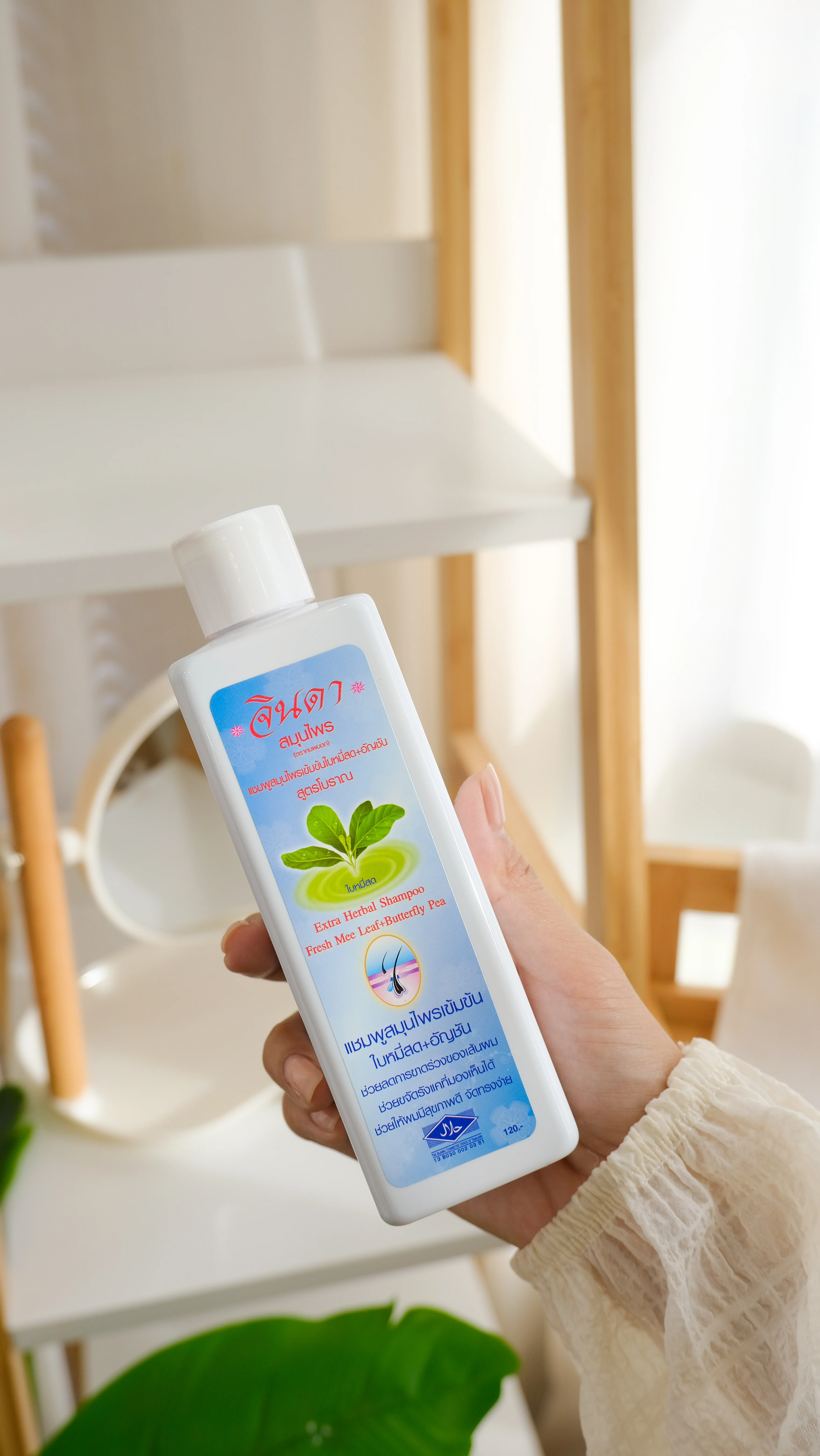 250ml Intensive Herbal Adenosine Shampoo Refreshing Anti-Dandruff Hair Loss Prevention Cream Nourishes Hair Repair Cleansing