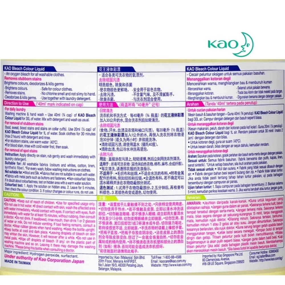 Laundry Cleaning No Foam Spot Stain Removal Chlorine Scent Transparent Detergent Kao Bleach Colour Liquid 2L for Clothes