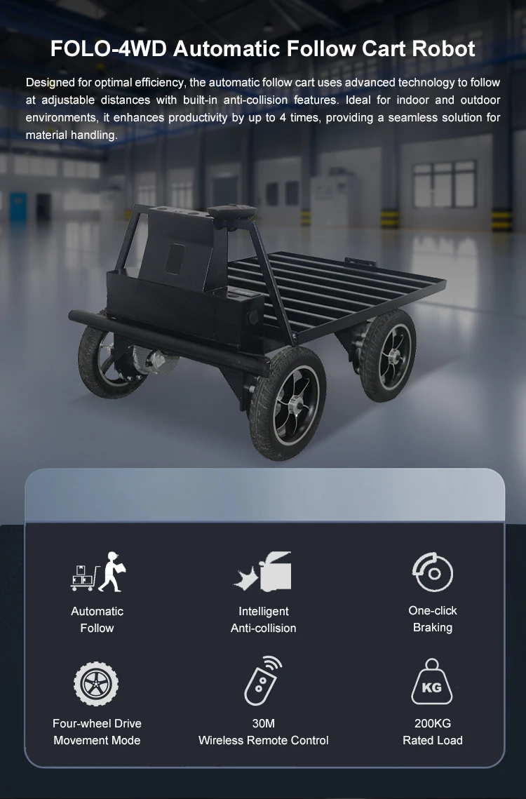 FOLO-4WD 200 кг индивидуальная промышленная 4-колесная складская тележка для сбора тележки автоматическая робот-тележка
