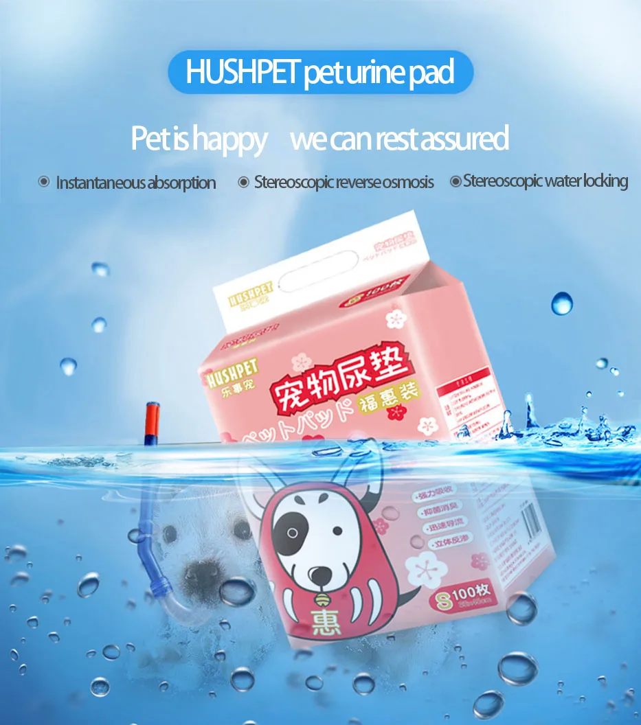 8 layer Leak proof dog puppy  wee pads  puppy training pad disposable pet pee pads