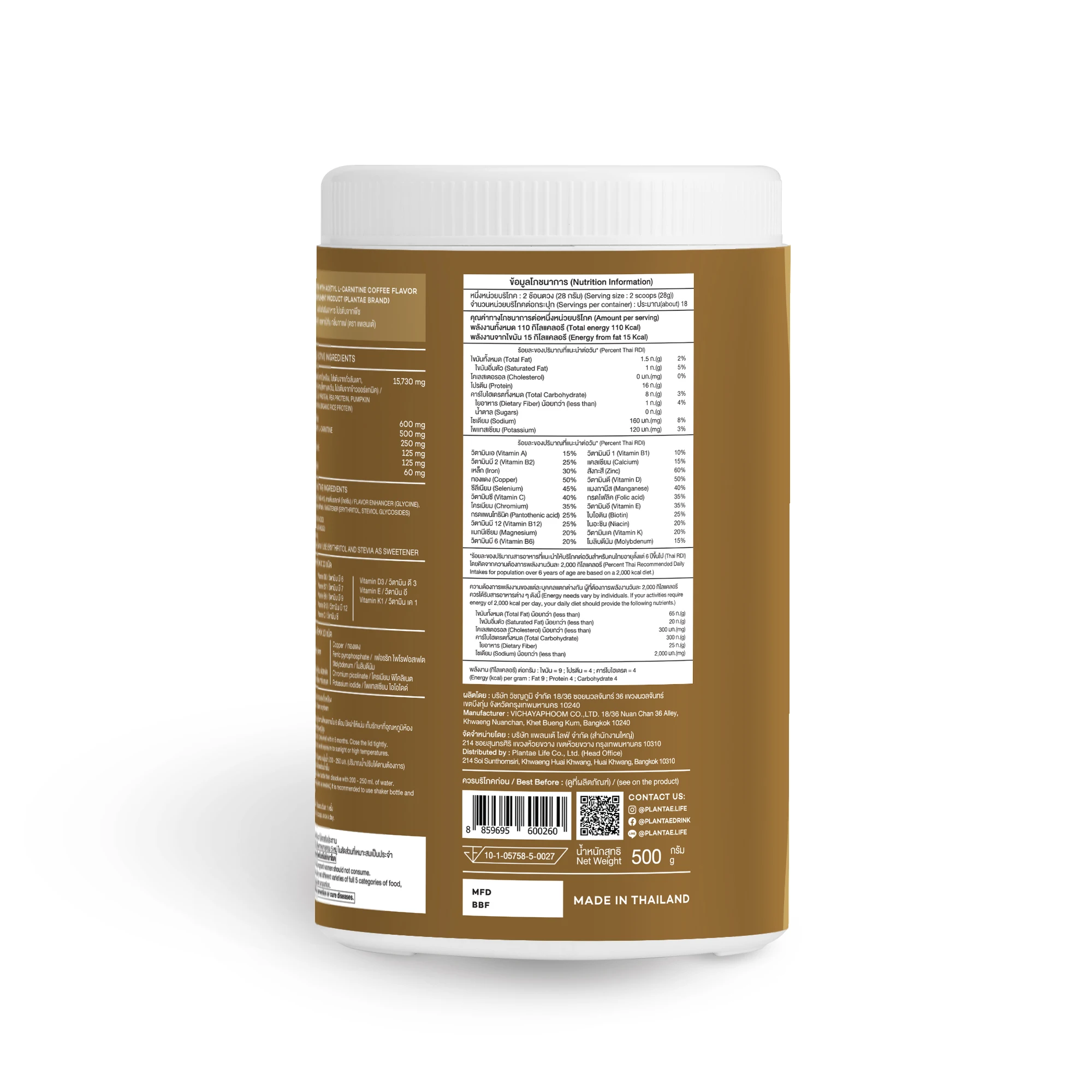 Новинка! Белок на основе растений LeanFast, классический Кофейный аромат, Ацетил L-карнитин и 23 витамина и минералы