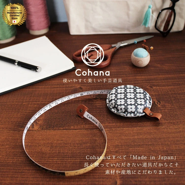 cohana leather yuzen tape measure sewing accessory Japanese scissors tailoring scissors