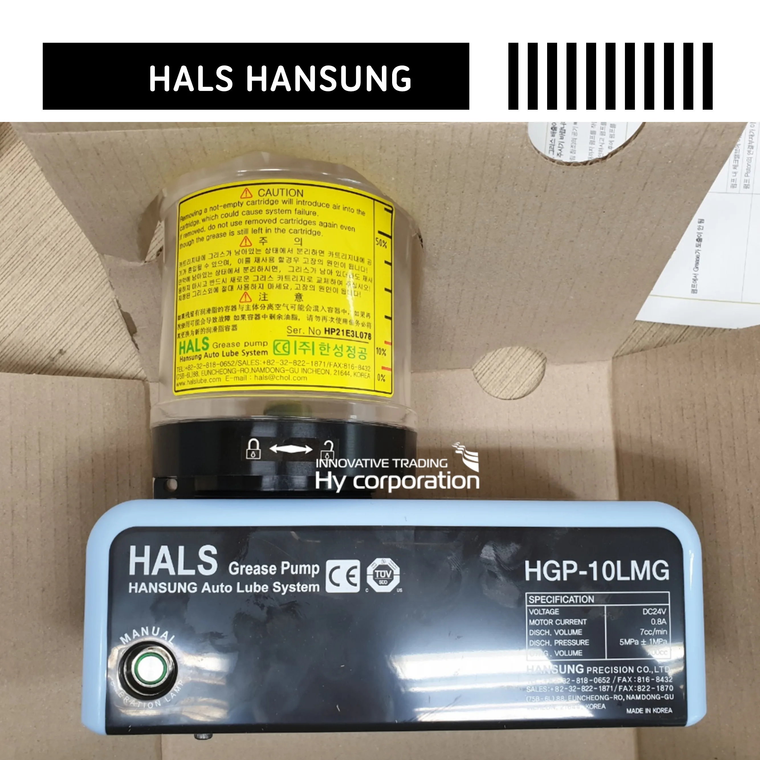 HALS смазочный насос Hansung авто системы смазки HGP-10LMG Сделано в