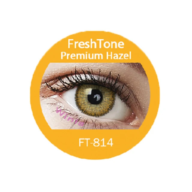Высококачественные косметические контактные линзы FreshTone Premium на 6 месяцев по низким