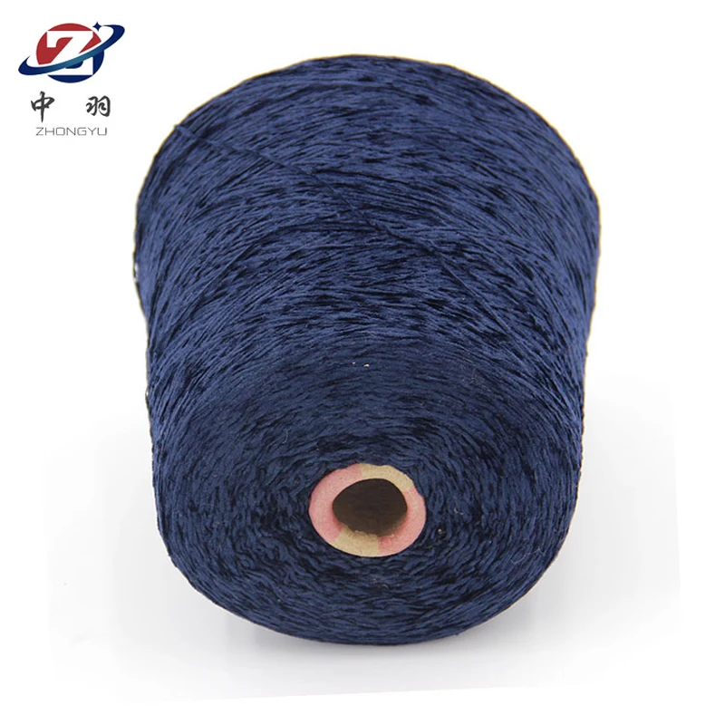 
Factory Manufacture Various Fancy Knitting Dyed Fabric Silk Yarn Chenille Yarn 