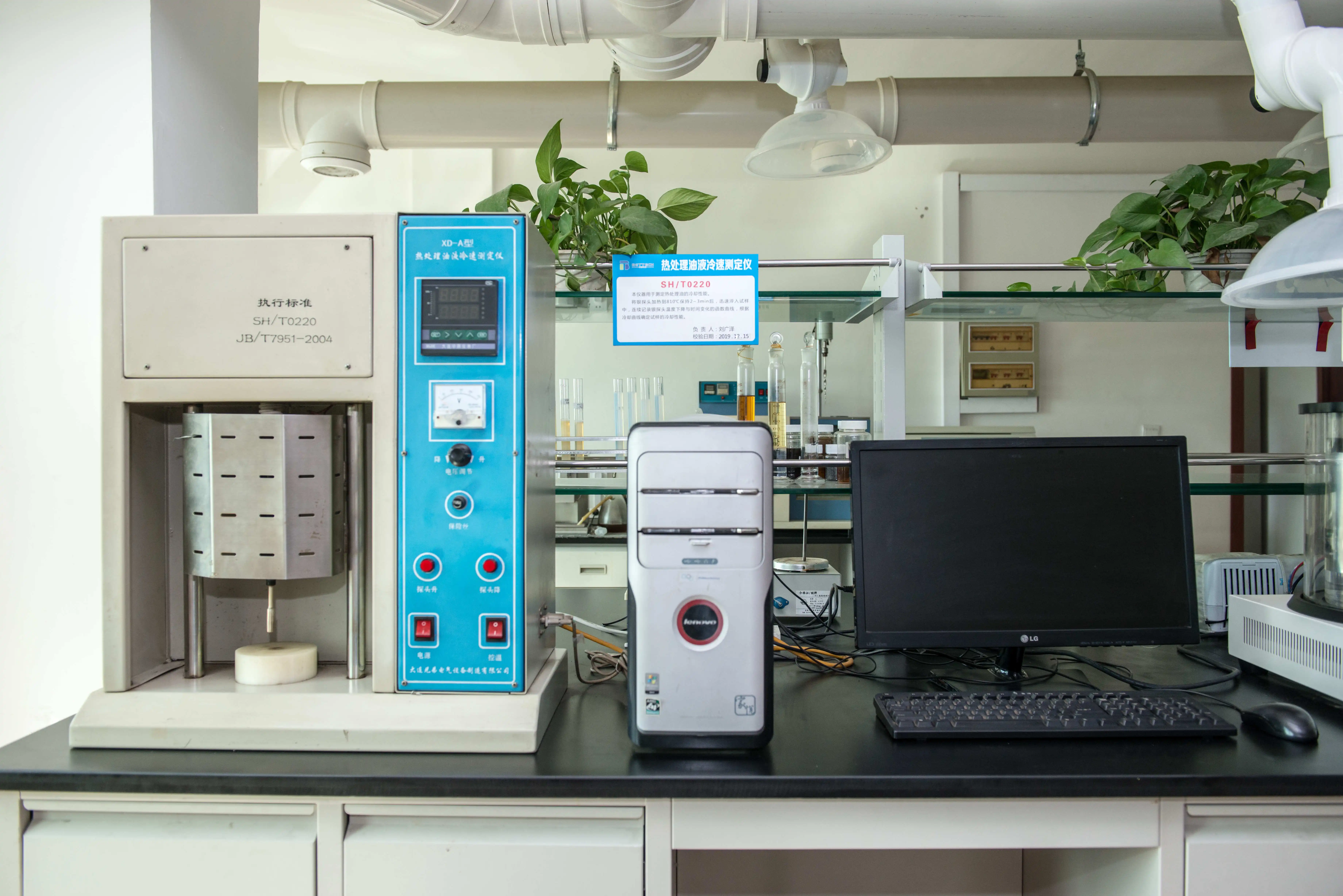 BT106B High Base Number Synthetic Calcium Sulfonate