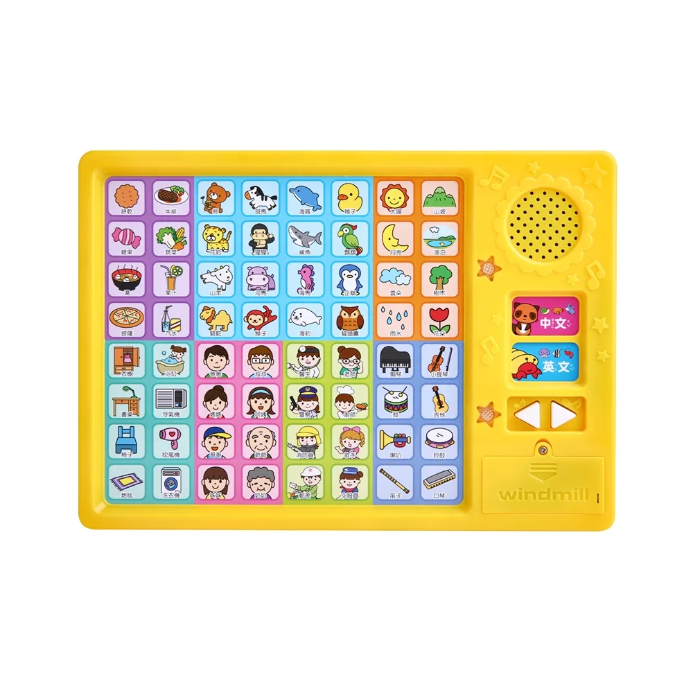 Promotional Electronic Kid Sound Book. Baby Language Learning Machine
