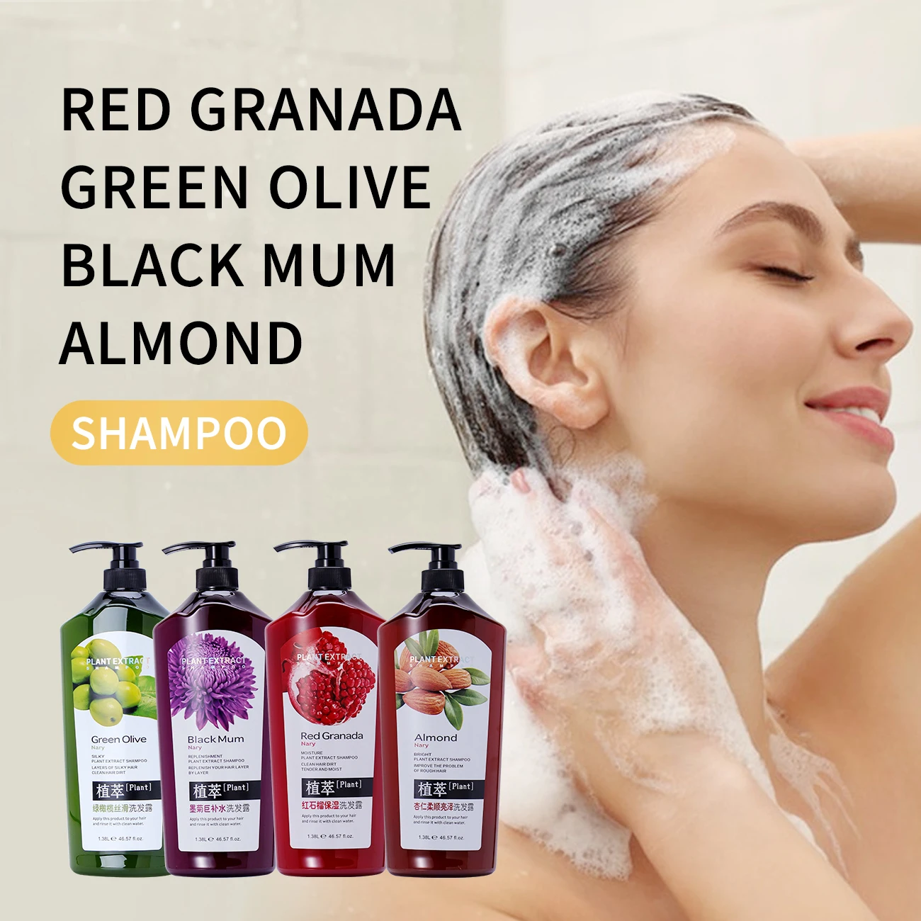 Private brand 100% pure natural silicone free plant-based 1.38L herbal shampoo Deep cleaning and moisturizing shampoo