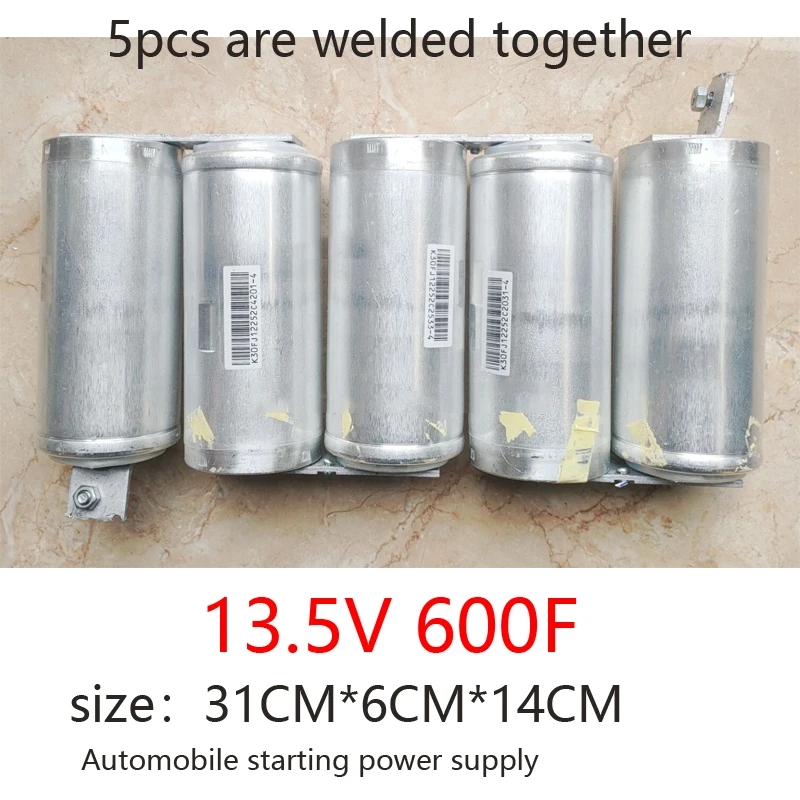 Super Fara capacitor 13.5V600F Fara capacitor spot welding machine 16V500F car starting power supply