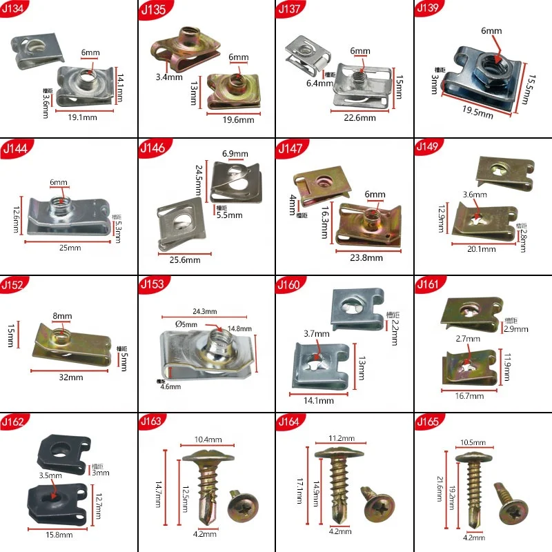 J393 Car body retainer high quality China manufacture metal flat gasket