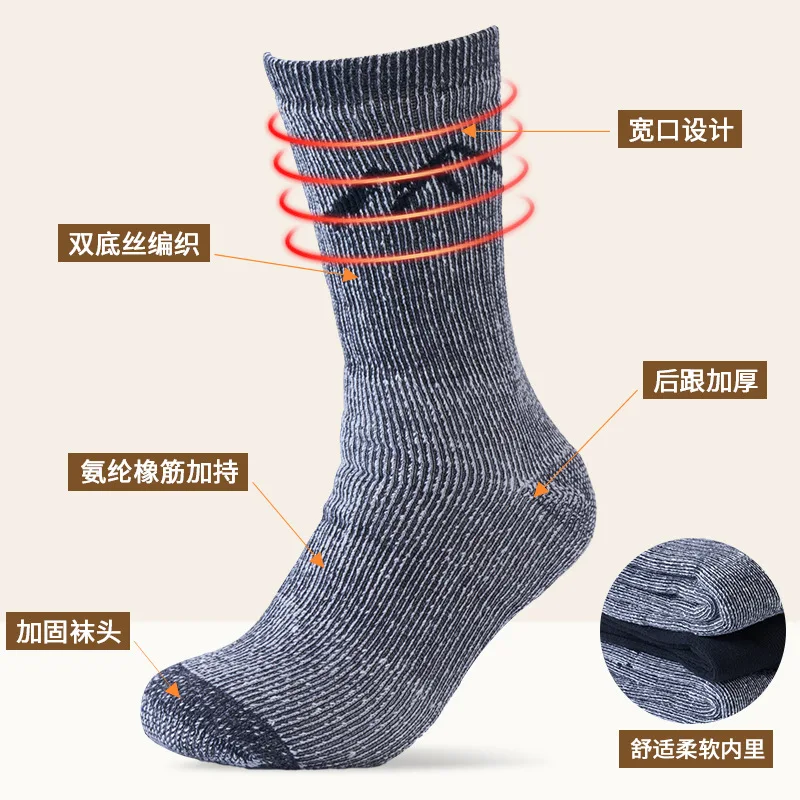 Running Cushion Crew Unisex Sports Custom logo Merino Wool Ski Socks