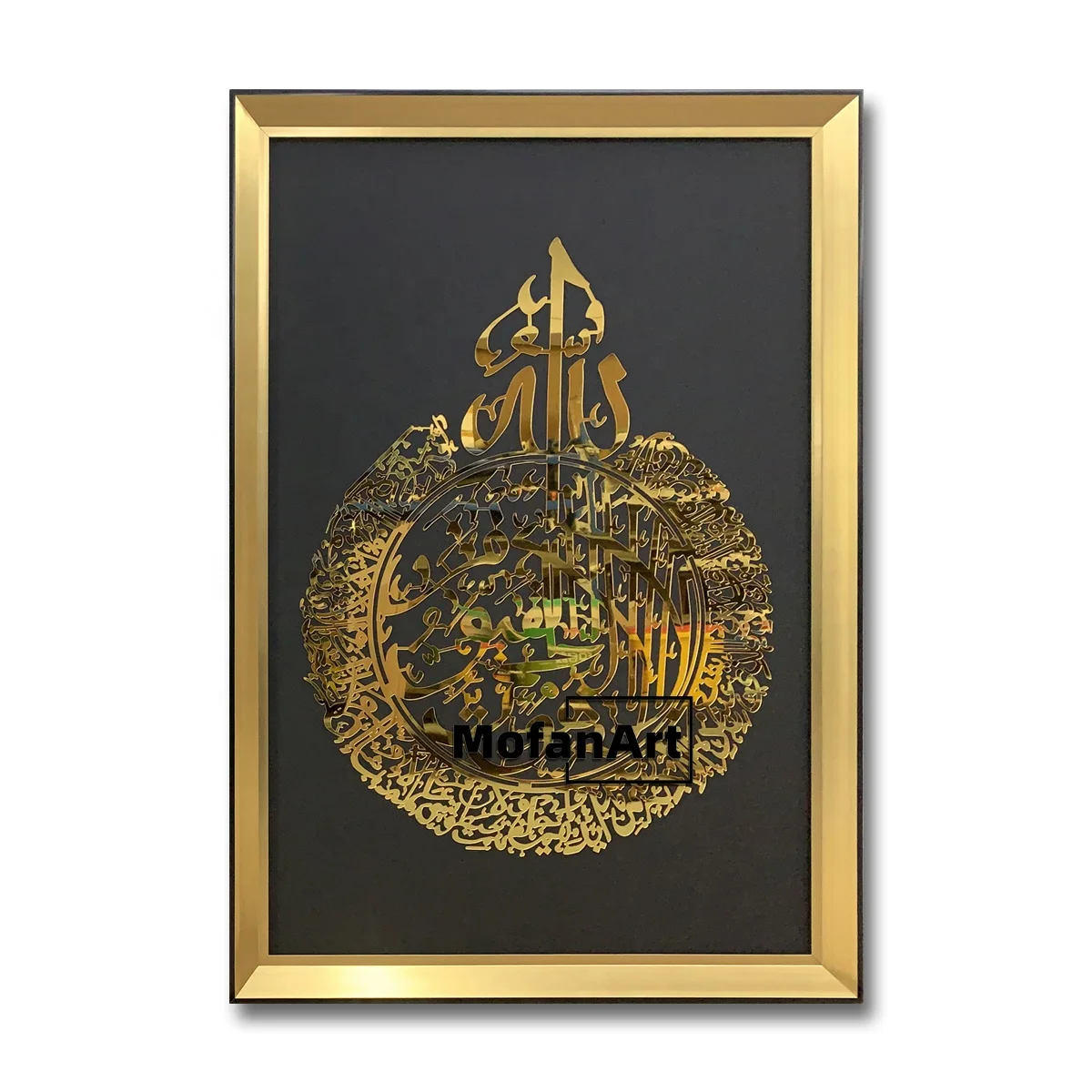 Ayatul Kursi Calligraphy Shiny Gold Acrylic Islamic Wall Art gifts Arabic Calligraphy Decoration Eid Decoration