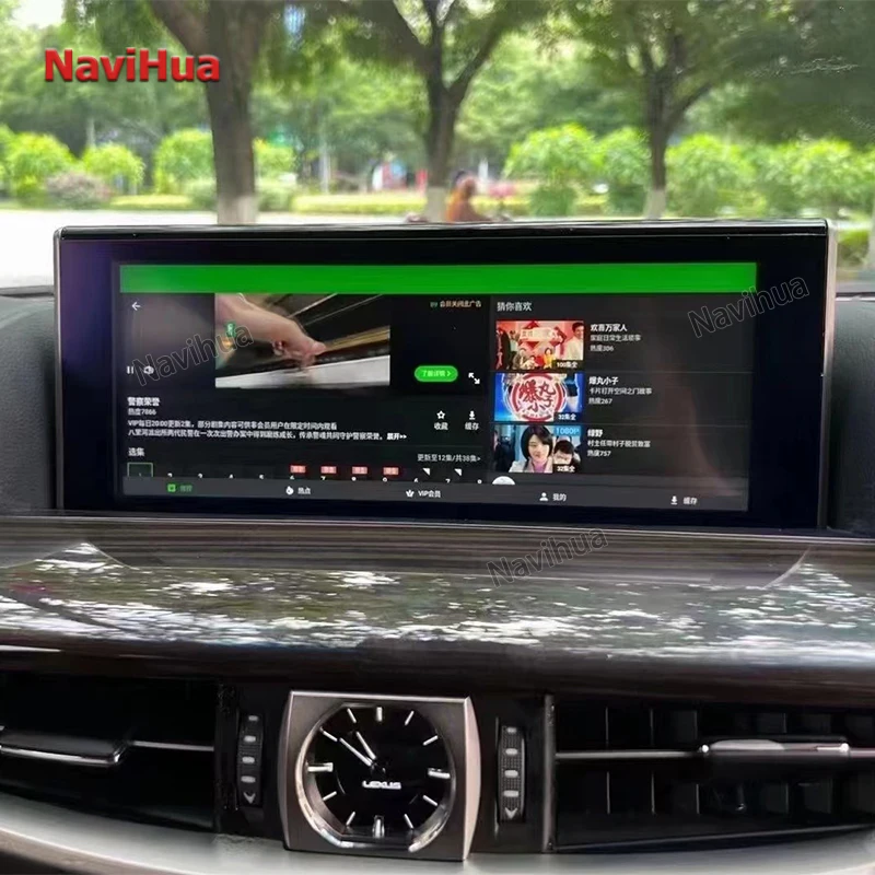 NAVIHUA Car DVD Players Navi GPS Multimedia System Auto Stereo Android 11 8+128GB Carplay Playstore for Lexus LX570 2016-2021