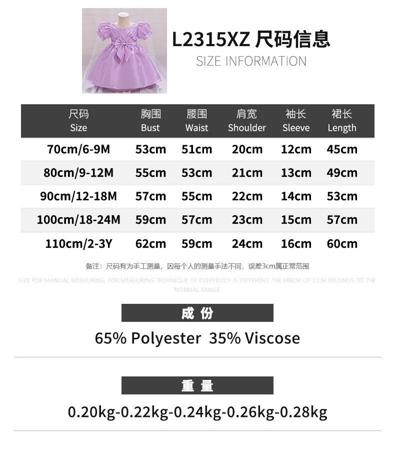 MQATZ printed princess dresses for girls birthday dresses for girls frock design for baby girl elegant dresses for kids