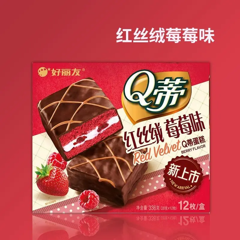 Самый популярный товар корейский известный бренд торт Haoyou Q Di 336 граммов