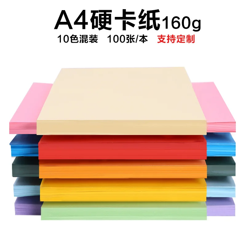 Spot Wholesale A4 Copy Color Paper Hard Bond Print Draft Double White Printer Office
