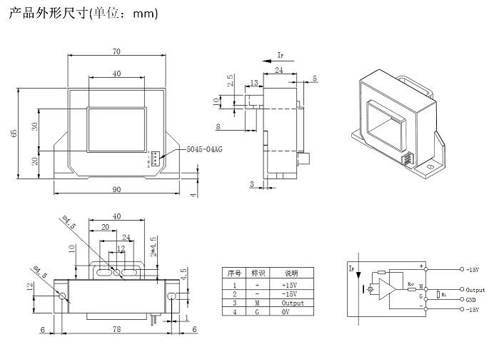 SOCAN SCK18 300A 400A 600A 800A 1000A 1500A 2000A:4V Open Loop Hall Current Sensor Supply Voltage 15V Plate-type
