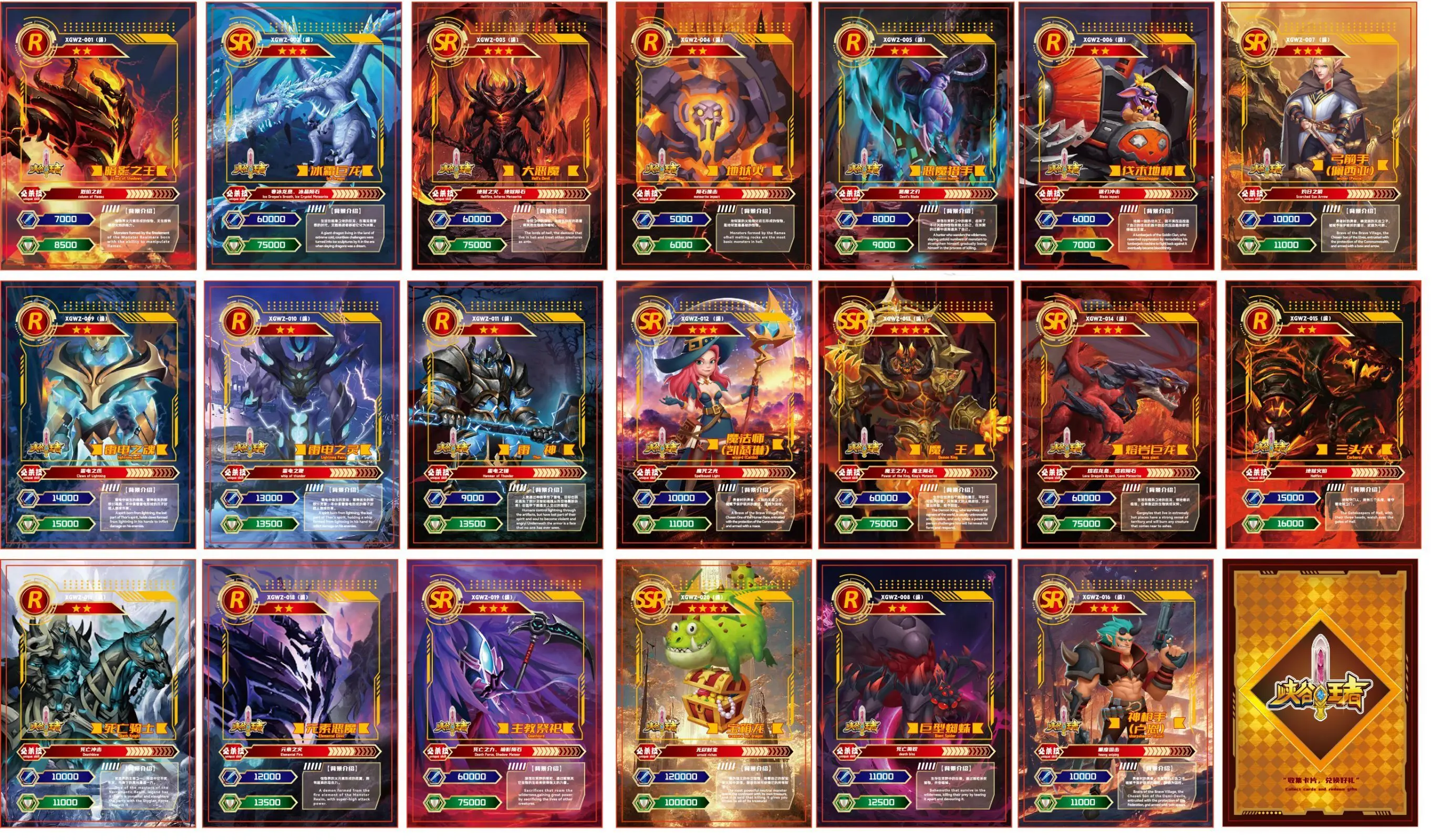 Amusement Indoor Attracting Boys Launch Skill Defeat Monsters Redeeming Game Role Cards Machine Fun Arcade Games