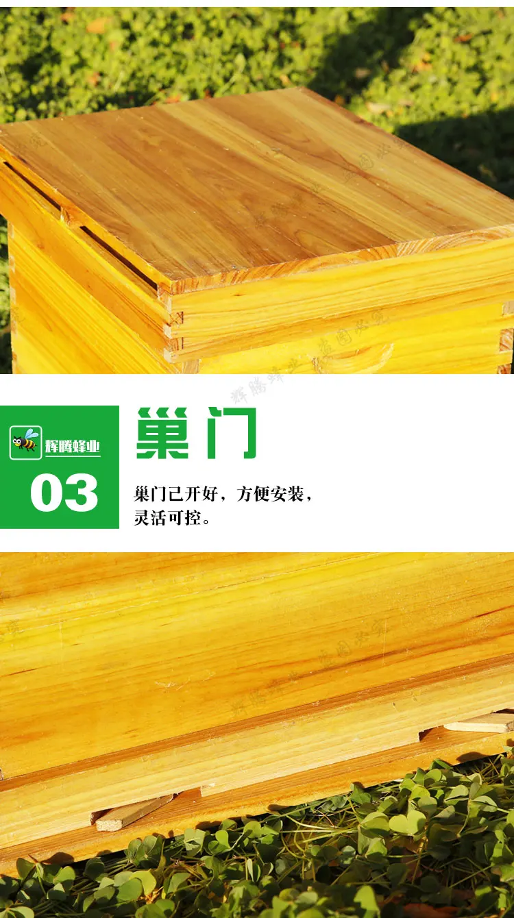 Beewaxed two layer three layer beehive