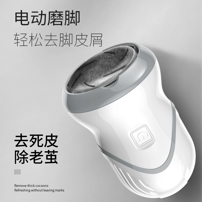 Home Portable Charging Beauty USB dead skin callus remover foot scrub grinder machine electric