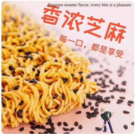 Instant Noodles Manufacturer  Crisp Noodle Spicy Chicken Flavor Bag Noodles