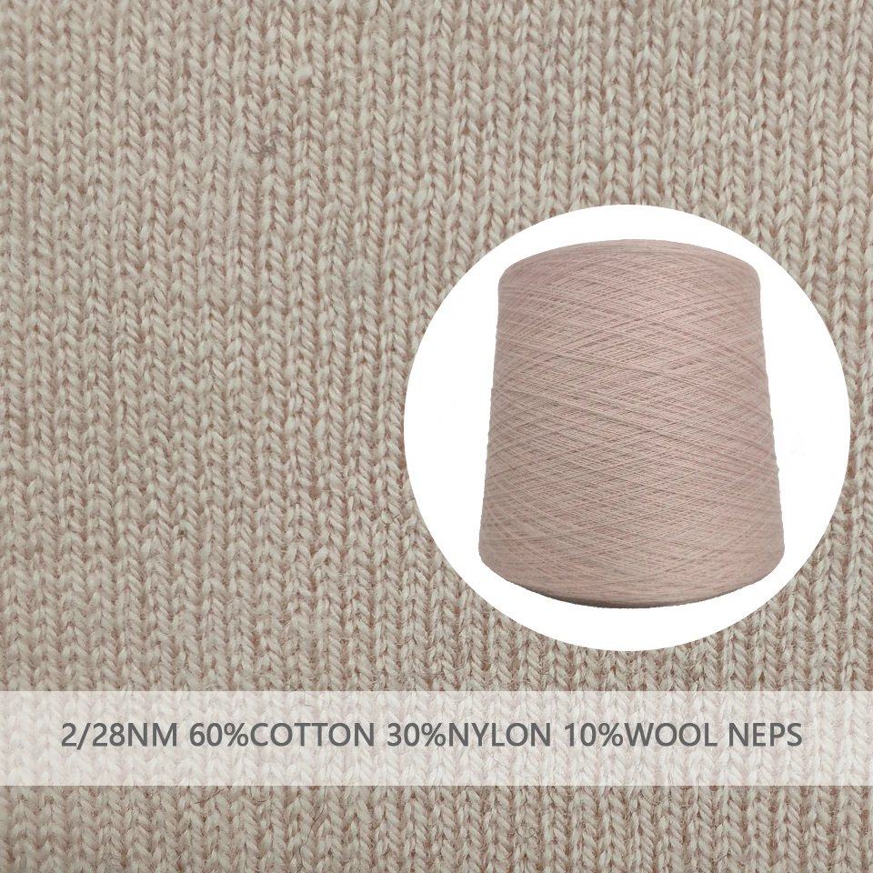 Hot Sale 2/28nm 60% Cotton 30% Nylon 10% Wool NEPS Regenerate Yarn For Knitting Sweaters
