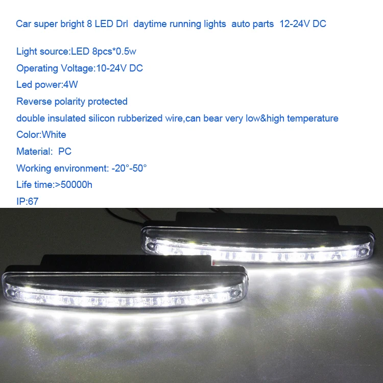 Car super bright 8 LED Drl  daytime running lights  auto parts  12-24V DC