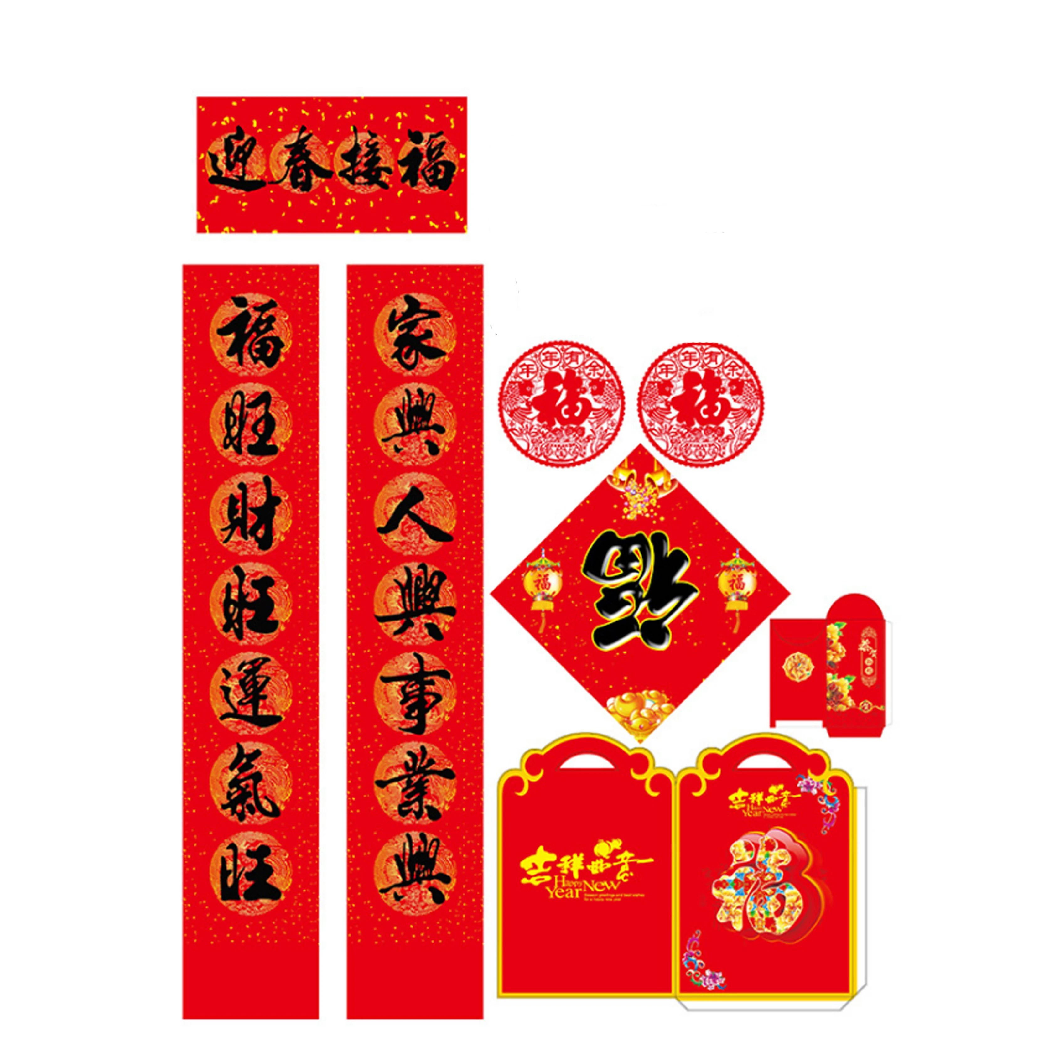 
Chinese New Year Antithetical For The Ox Year Couplet 3d Glitter New Year Decoration 